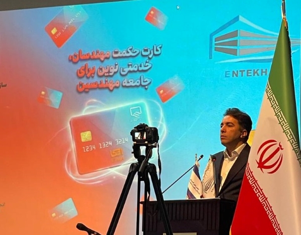 از کارت حکمت تا رکود ساختوساز؛ مهندسان زیر فشار اقتصاد و کاهش نظارت